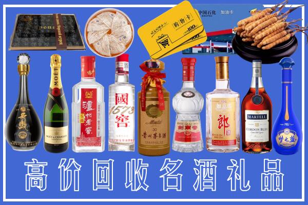 樟树市回收烟酒