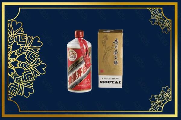 高价求购：樟树市茅台巽风酒回收吗？