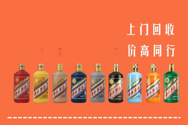 樟树市回收茅台酒
