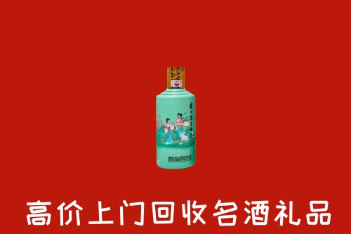 高价求购：樟树市回收24节气茅台酒