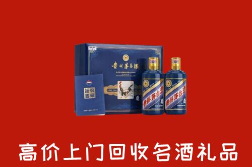 收购行情：樟树市回收生肖茅台酒