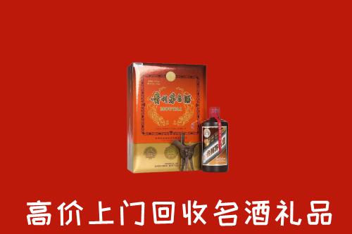 樟树市回收贵宾特制茅台酒