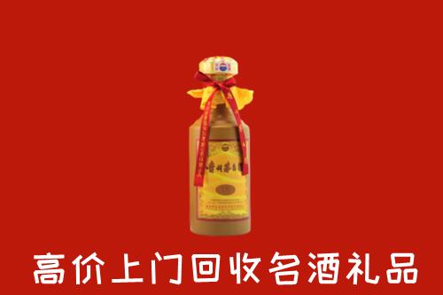 樟树市回收十五年茅台酒