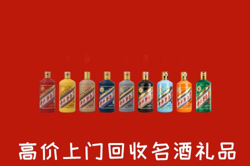 樟树市回收纪念茅台酒