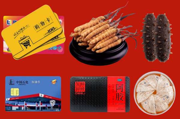 樟树市烟酒回收礼品
